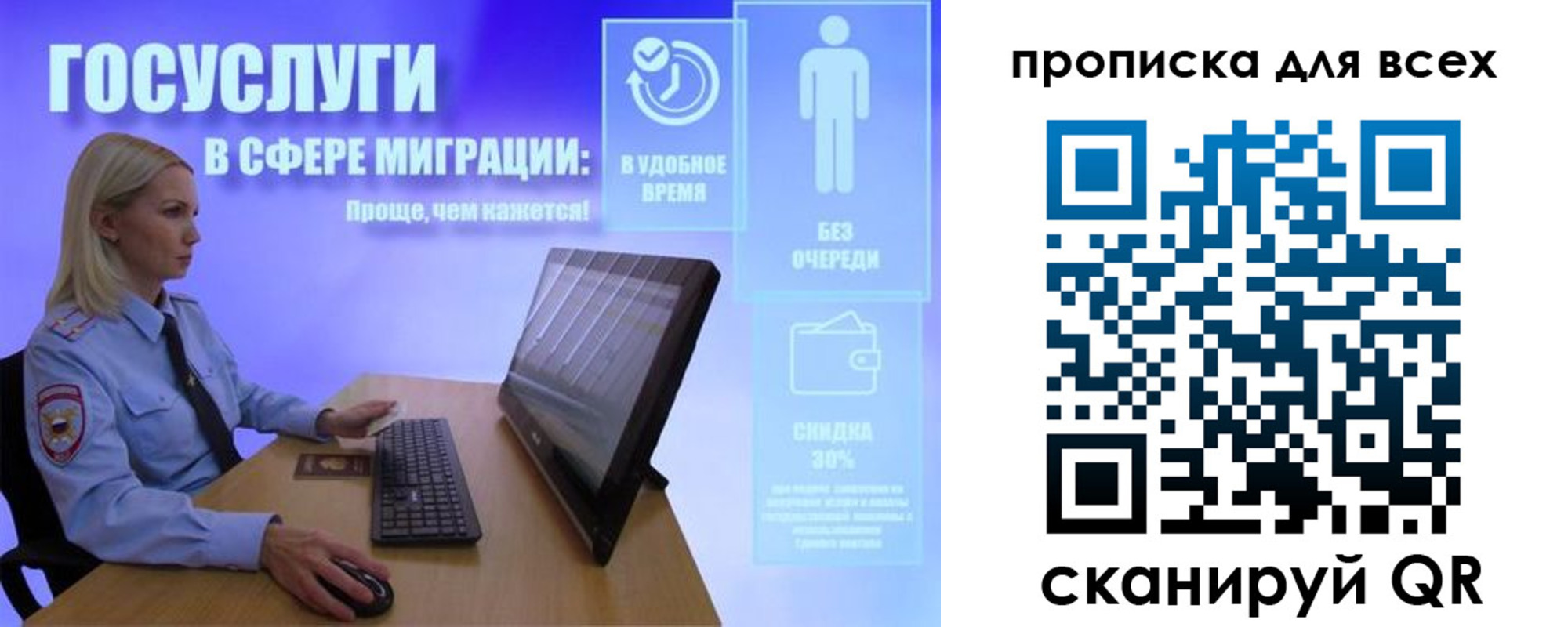 прописка от собственника в Анжеро-Судженске